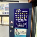 경하프라자약국 이미지