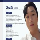 합기도 양우관 센트럴체육관 이미지