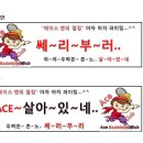 에이스현수막 - 시흥시 복지로 31 | 에이스현수막