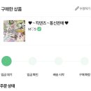 칠도삼 | 어린 게 무기라면 우린 완전 핵폭탄인데 ! ! ♥︎