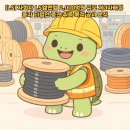 ㈜엠앤엠 이미지