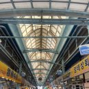 진도종합수산 이미지