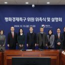 통일연구원 노동조합 이미지