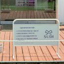 똘이문구 | 애견동반 남양주브런치 카페수디