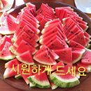 중복이라카네요...보양식 드시구요 ...올여름 사는대로살아봅시당~ㅋ 이미지