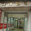 전통경락안마원 이미지