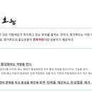 칼로핏 - 제천시 청풍호로 49 | 칼로핏