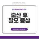 경희생생한방병원 이미지