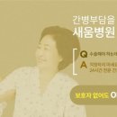 의료법인 진주의료재단 진주정신병원 이미지