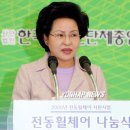 나눔축사 이미지