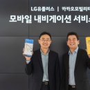 주식회사 카카오엔터테인먼트 이미지