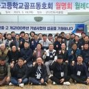 군산중학교 이미지