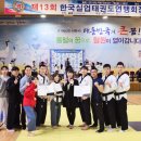 도담 태권도 이미지