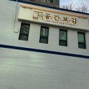 공간보감인테리어디자인 이미지