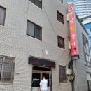 영암통닭 이미지