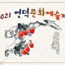 영덕문화체육센터 이미지