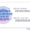 영선유통 이미지