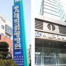 미르이비인후과의원 이미지