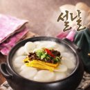 2월16일 월요일 충방출석부 이미지