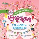 삼익농원 이미지