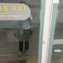 경춘밧데리