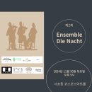 목동하모니성악&동요음악교습소