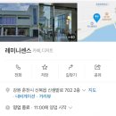 신샘밭로2 이미지