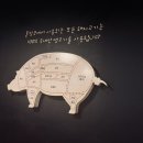 들창코 본점 이미지