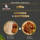 예가족발 이미지