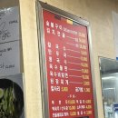 변동중로 | 대전 칼국수 맛집 대전 현지인 맛집 옥수숯불구이