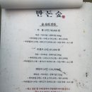 만돈만리 이미지