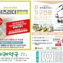 강동이레약국 이미지