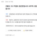 매일식품(주)