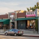 문화맨션 이미지