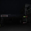 동송사우나 이미지