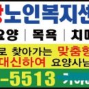 한사랑복지용구 이미지