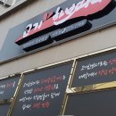 이동식육점