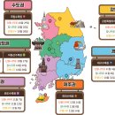 내 마음을 알록달록 물들일 가을 여행! 2025 단풍 지도 이미지