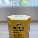 (주)네추럴웨이 | 육각형비타민 맥스비타트위스트샷 갓생을 위한 루틴 만든 후기