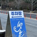 청주맛집 • 포항물회 흡입하고온 맛집, 뱃놈