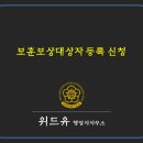 위드유 행정사 사무소 네이버블로그