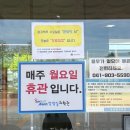 (주)장영실과학명품관 | 아산 아이와 실내 가볼만한곳 장영실과학관 입장료