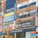 커브스 교하 클럽 이미지