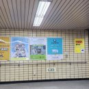 망원역(6) 이미지