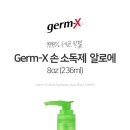 germ 손 소독제 이미지