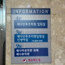 세나여성한의원 이미지