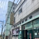 백번간바지식당 이미지