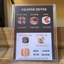 동인천사주&amp;타로 신년운세 후기 ‘타임사주타로’