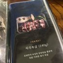 온담 | 전포동 핫플 고기집 추천 직각목살이 맛있는 전포 온담 웨이팅 후기