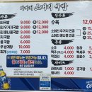 가마터 소머리국밥